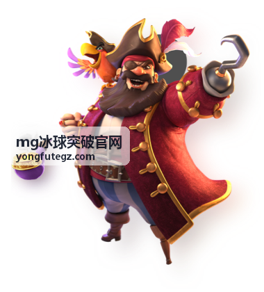 mg冰球突破官网首页视觉展示图